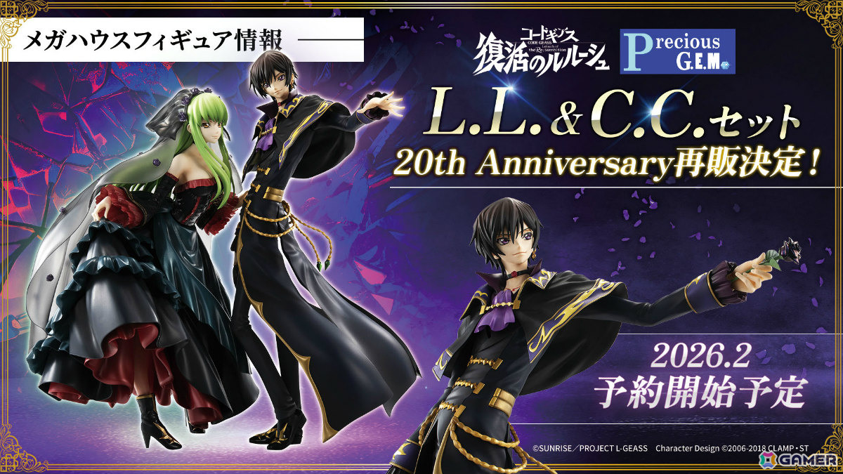 「コードギアス」シリーズ完全新作「コードギアス 星追いのアスパル」が制作決定！監督を野村和也氏、キャラデザインをろるあ氏、アガルマータデザインをYoshi.氏が担当の画像