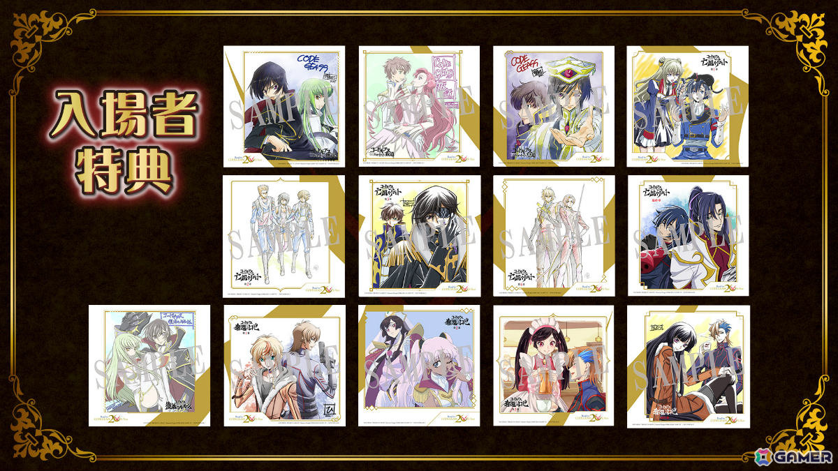 「コードギアス」シリーズ完全新作「コードギアス 星追いのアスパル」が制作決定！監督を野村和也氏、キャラデザインをろるあ氏、アガルマータデザインをYoshi.氏が担当の画像