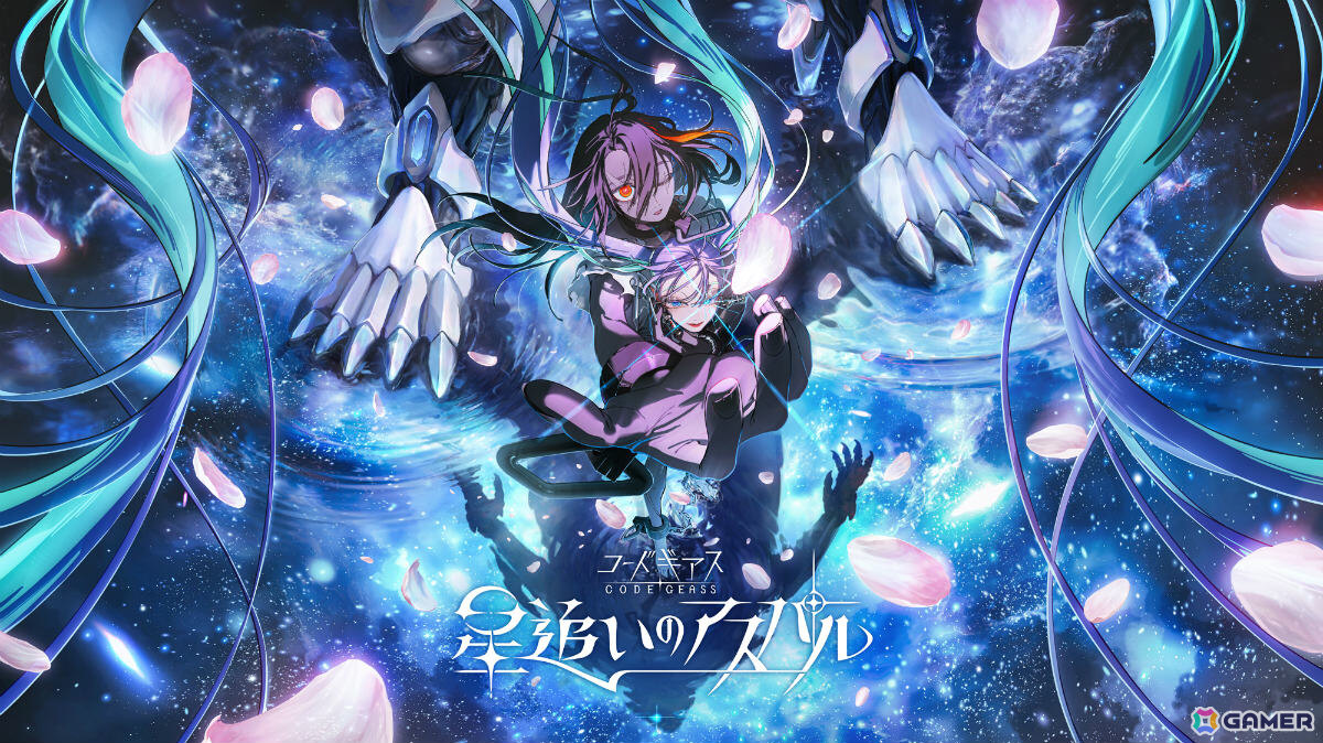 「コードギアス」シリーズ完全新作「コードギアス 星追いのアスパル」が制作決定！監督を野村和也氏、キャラデザインをろるあ氏、アガルマータデザインをYoshi.氏が担当の画像