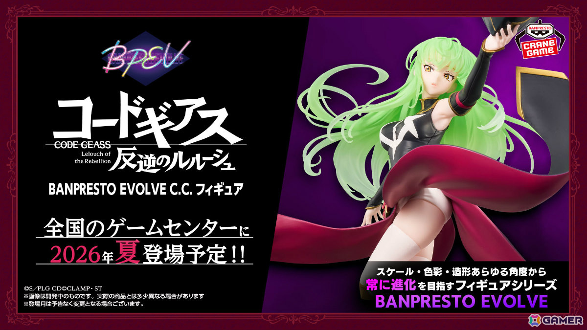 「コードギアス」シリーズ完全新作「コードギアス 星追いのアスパル」が制作決定！監督を野村和也氏、キャラデザインをろるあ氏、アガルマータデザインをYoshi.氏が担当の画像