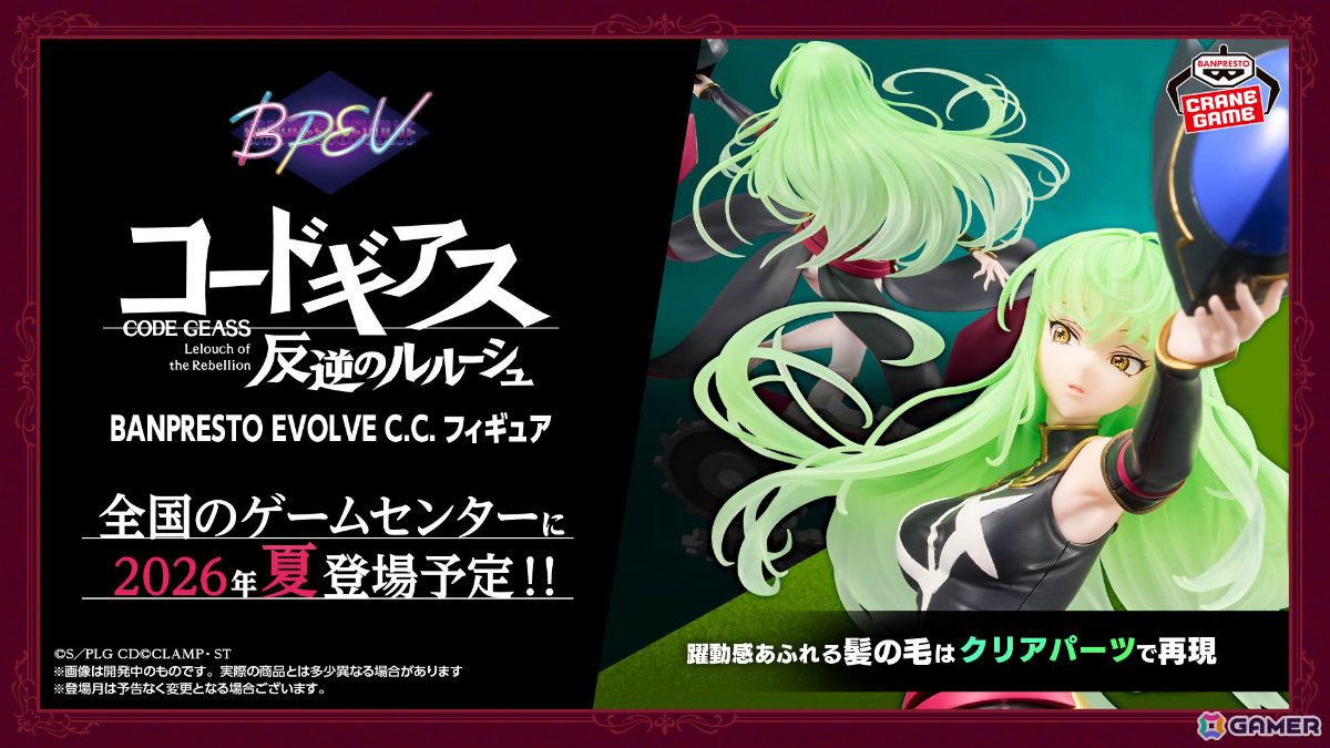 コードギアス」シリーズ完全新作「コードギアス 星追いのアスパル」が