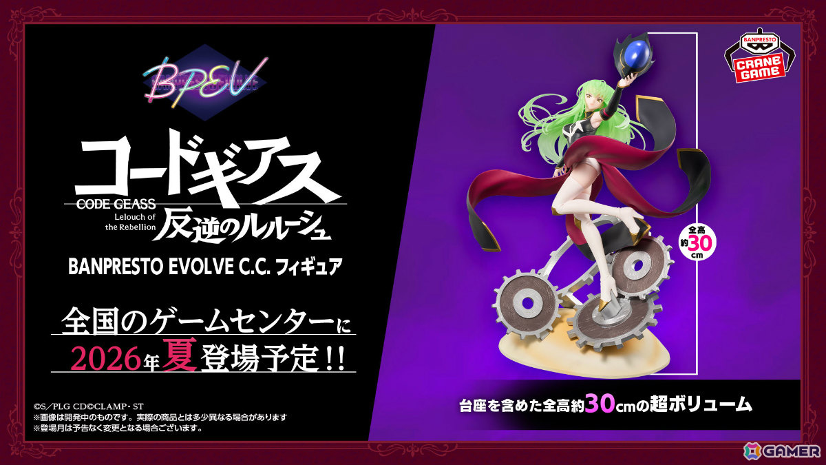 「コードギアス」シリーズ完全新作「コードギアス 星追いのアスパル」が制作決定！監督を野村和也氏、キャラデザインをろるあ氏、アガルマータデザインをYoshi.氏が担当の画像