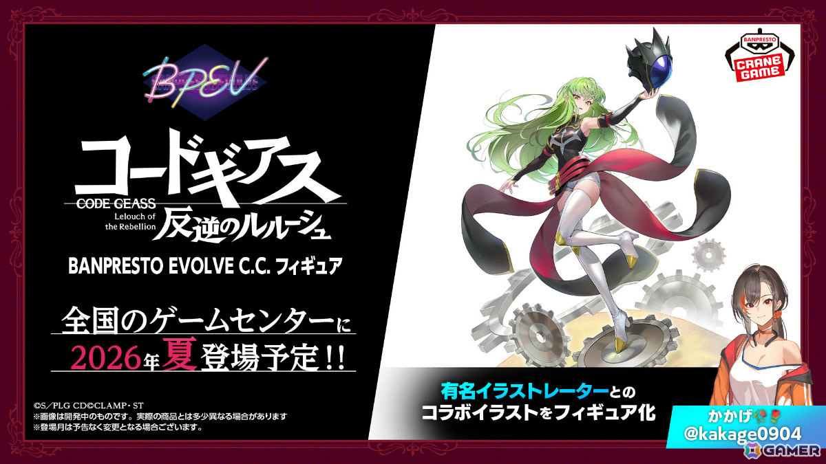 「コードギアス」シリーズ完全新作「コードギアス 星追いのアスパル」が制作決定！監督を野村和也氏、キャラデザインをろるあ氏、アガルマータデザインをYoshi.氏が担当の画像