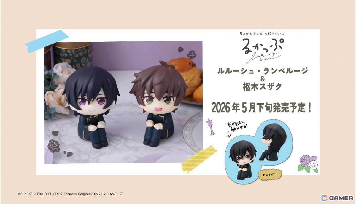 「コードギアス」シリーズ完全新作「コードギアス 星追いのアスパル」が制作決定！監督を野村和也氏、キャラデザインをろるあ氏、アガルマータデザインをYoshi.氏が担当の画像