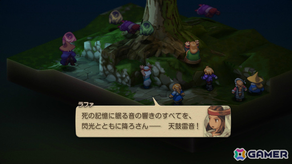 「ELDEN RING NIGHTREIGN」のDLC「The Forsaken Hollows」を早速プレイ！「FFT - イヴァリース クロニクルズ」で算術士と出会う【編集部が遊んだゲーム】の画像2