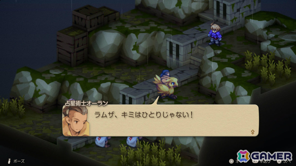 「ELDEN RING NIGHTREIGN」のDLC「The Forsaken Hollows」を早速プレイ！「FFT - イヴァリース クロニクルズ」で算術士と出会う【編集部が遊んだゲーム】の画像3