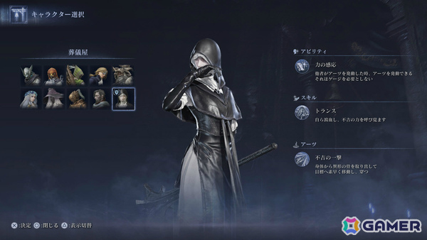 「ELDEN RING NIGHTREIGN」のDLC「The Forsaken Hollows」を早速プレイ！「FFT - イヴァリース クロニクルズ」で算術士と出会う【編集部が遊んだゲーム】の画像5