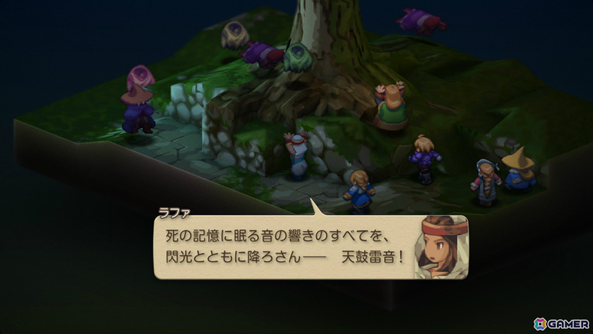 詠唱がいちいちカッコイイ!