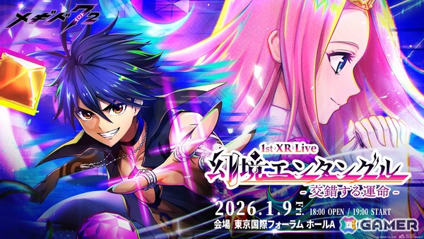 メギド72」初のXRライブ公演にブネ（CV：津田健次郎）の緊急ライブ参戦