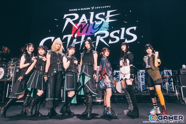 RAISE A SUILEN×トゲナシトゲアリ「RAISE MY CATHARSIS」が開催！「バンドリ！」と「ガールズバンドクライ」に登場する両バンドによる世紀の対バンライブの画像1