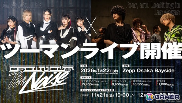 RAISE A SUILEN×トゲナシトゲアリ「RAISE MY CATHARSIS」が開催！「バンドリ！」と「ガールズバンドクライ」に登場する両バンドによる世紀の対バンライブの画像12