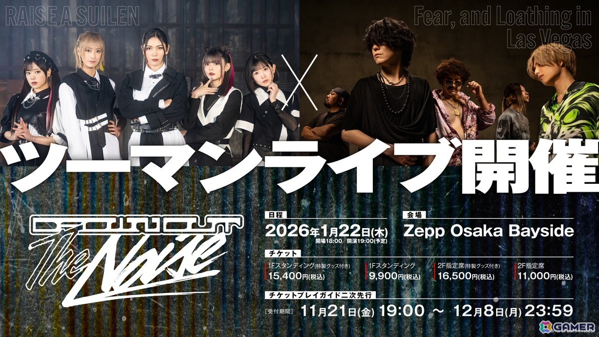 RAISE A SUILEN×トゲナシトゲアリ「RAISE MY CATHARSIS」が開催！「バンドリ！」と「ガールズバンドクライ」に登場する両バンドによる世紀の対バンライブの画像