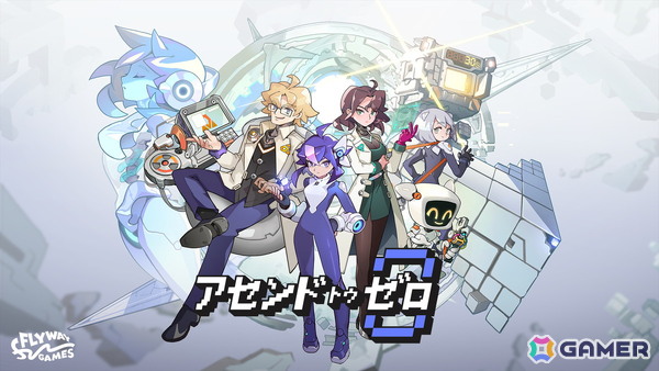 時間操作能力で朽ち果てた世界の運命を変えていくローグライクアクションゲーム「アセンドトゥゼロ」のオープンプレイテストが12月10日より実施！の画像1