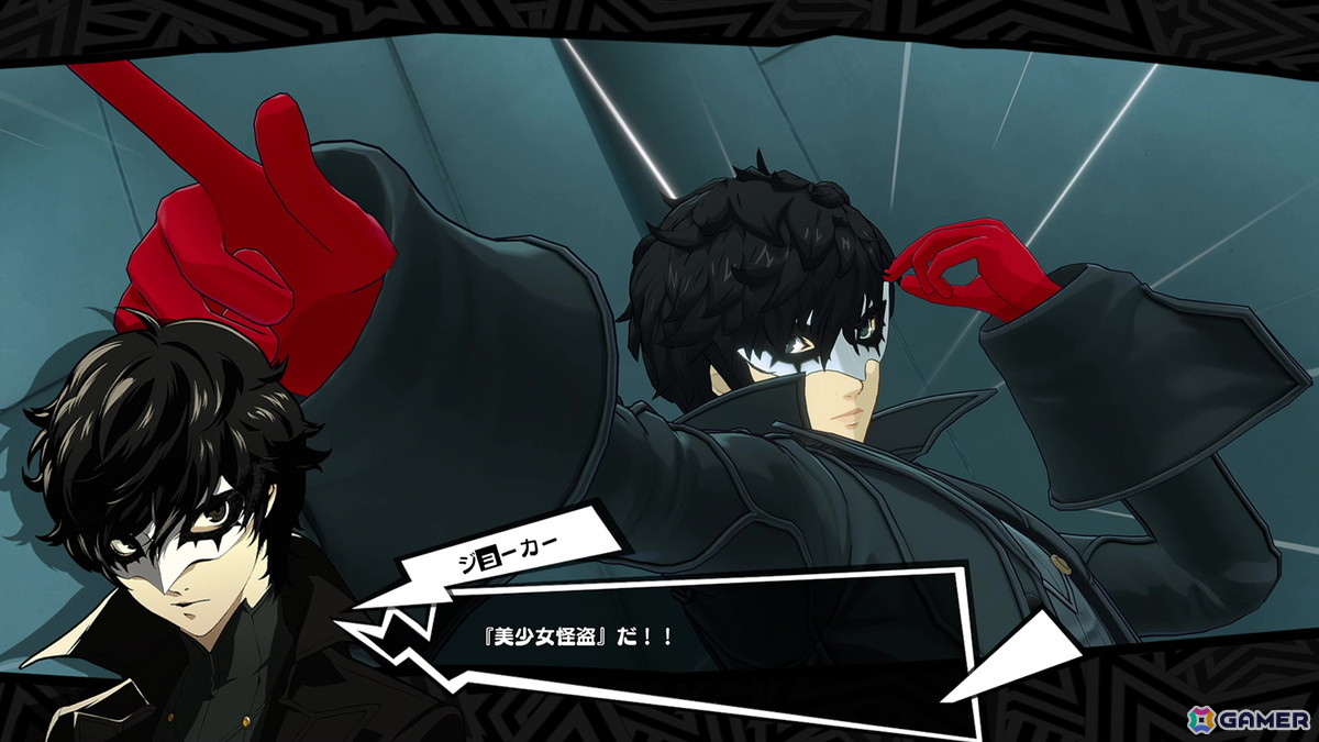 「ペルソナ5: The Phantom X」で「ペルソナ5」とのオリジナルイベント第3弾・後半が開催！★5怪盗「奥村春」も登場の画像