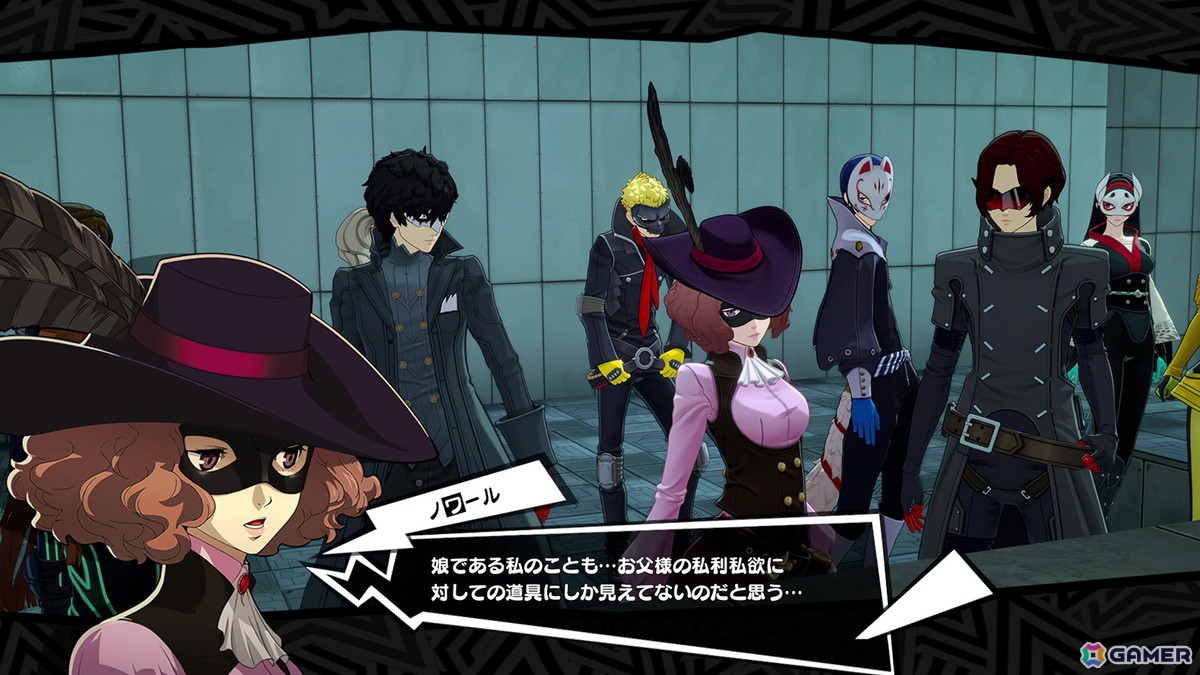 「ペルソナ5: The Phantom X」で「ペルソナ5」とのオリジナルイベント第3弾・後半が開催！★5怪盗「奥村春」も登場の画像