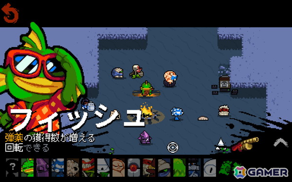 見下ろし型ローグライトシューター「Nuclear Throne」の発売10周年を記念した「アップデート100」が配信！10年越しの公式日本語対応もの画像1
