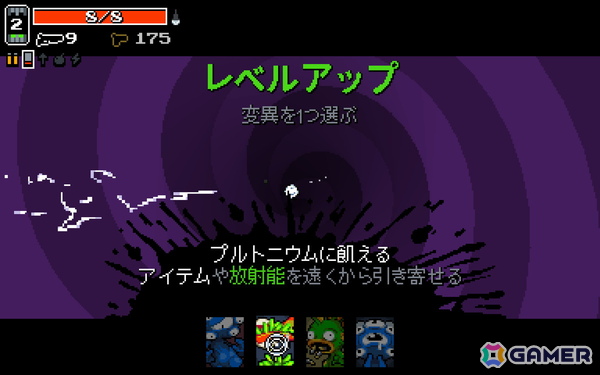 見下ろし型ローグライトシューター「Nuclear Throne」の発売10周年を記念した「アップデート100」が配信！10年越しの公式日本語対応もの画像2