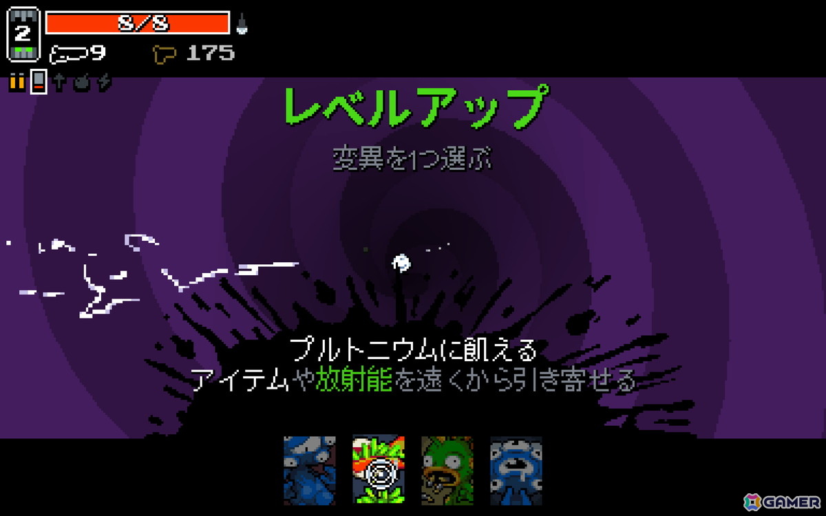 見下ろし型ローグライトシューター「Nuclear Throne」の発売10周年を記念した「アップデート100」が配信！10年越しの公式日本語対応もの画像