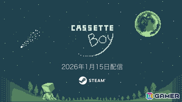 “見ていないときに存在はなくなる世界”を冒険するパズルアクションRPG「CASSETTE BOY / カセットボーイ」の配信日が2026年1月15日に決定！の画像1