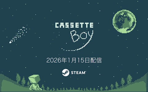 “見ていないときに存在はなくなる世界”を冒険するパズルアクションRPG「CASSETTE BOY / カセットボーイ」の配信日が2026年1月15日に決定！
