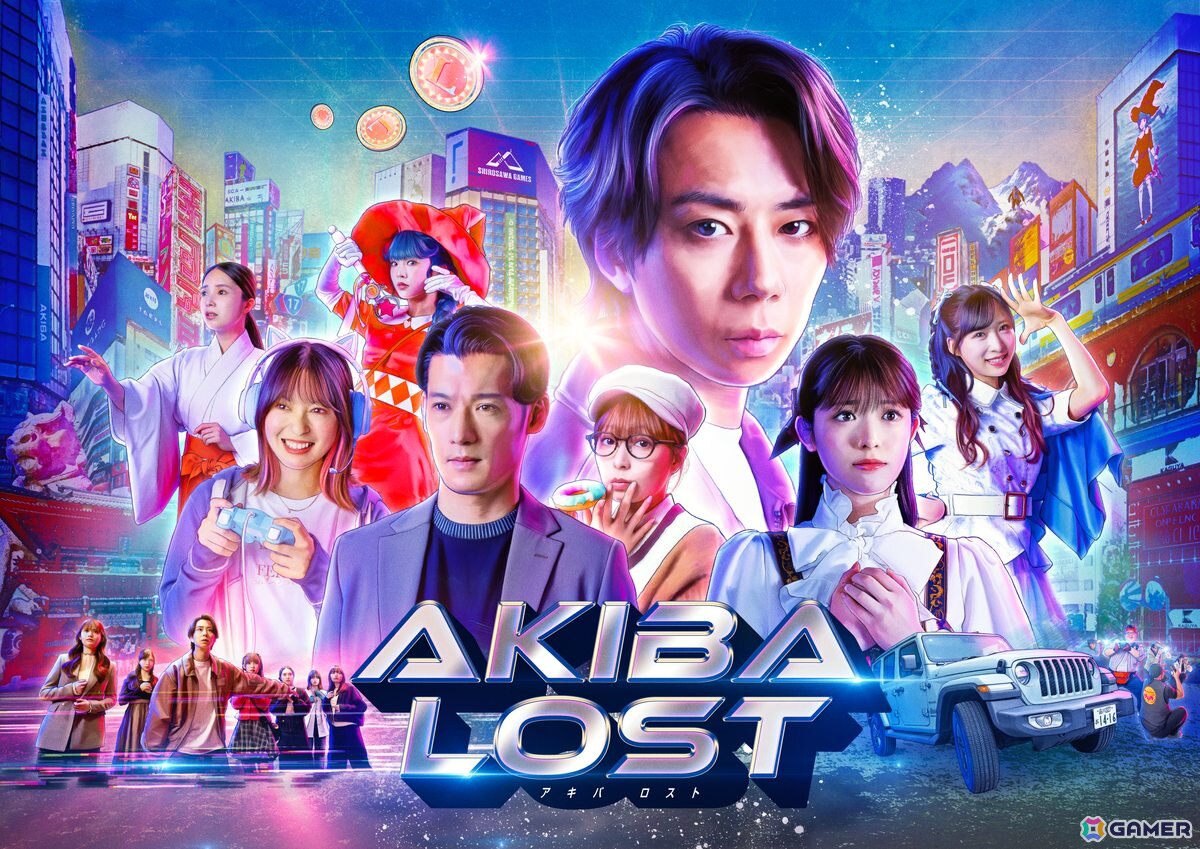 北山宏光さん主演実写ゲーム「AKIBA LOST」ドラマ篇の初回放送日が2026年1月13日に決定！がらりさん、East Of Edenの書き下ろし楽曲を主題歌にW起用の画像