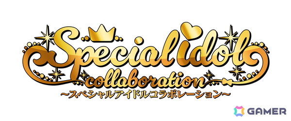 「アイカツアカデミー！」凛堂たいむと「アイカツスターズ！」虹野ゆめによるレジェンドアイドルコラボ動画が12月13日に公開！の画像4