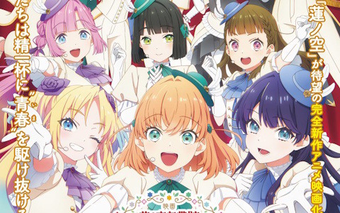 ラブライブ！蓮ノ空女学院スクールアイドルクラブ」とGiGOのコラボ