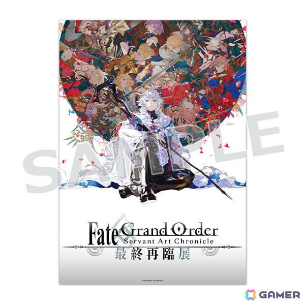 「Fate/Grand Order Servant Art Chronicle -最終再臨展-」で発売された商品がアニメイトで予約受付スタート！522種から選べるアクスタやクリアファイルもの画像1