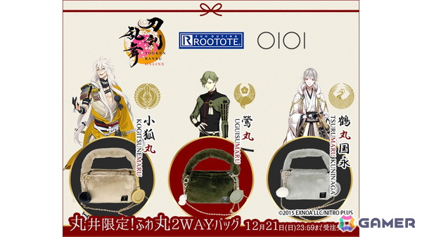 「刀剣乱舞ONLINE」小狐丸、鶯丸、鶴丸国永を表現したROOTOTEとのコラボバッグが「マルイウェブチャネル」にて限定受注販売！の画像1