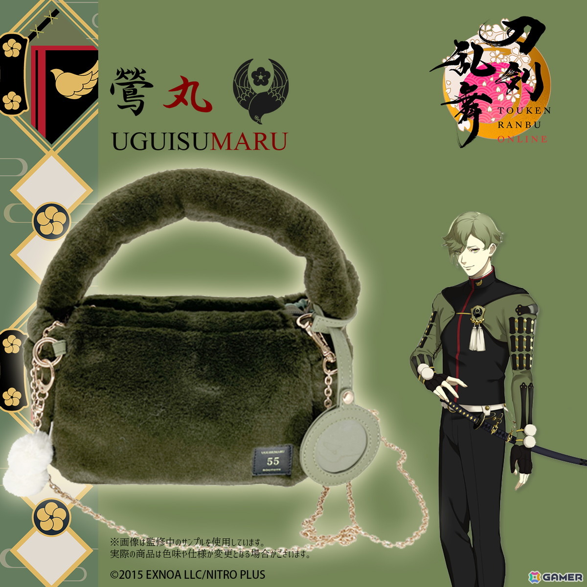 刀剣乱舞ONLINE」小狐丸、鶯丸、鶴丸国永を表現したROOTOTEとのコラボ