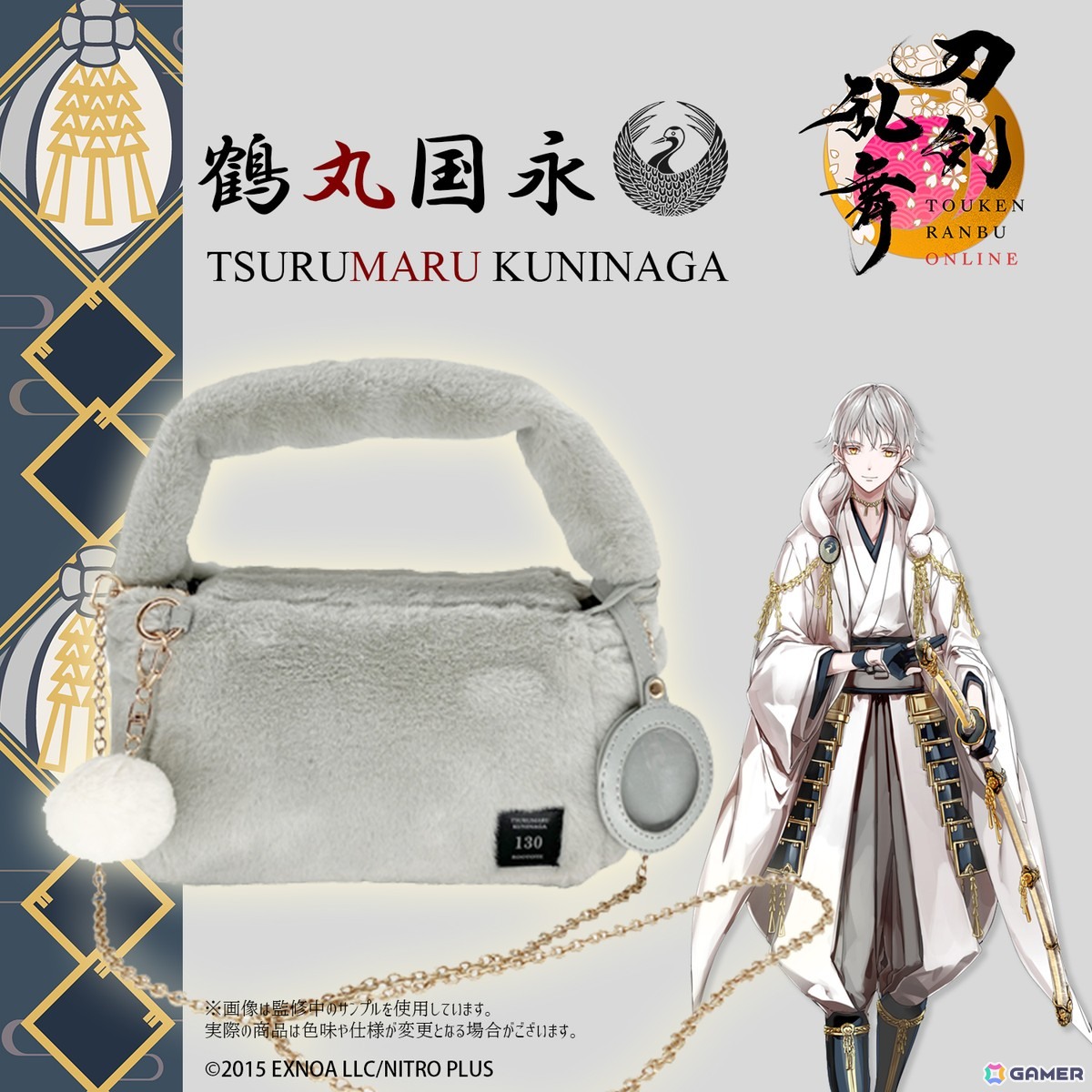 刀剣乱舞ONLINE」小狐丸、鶯丸、鶴丸国永を表現したROOTOTEとのコラボ