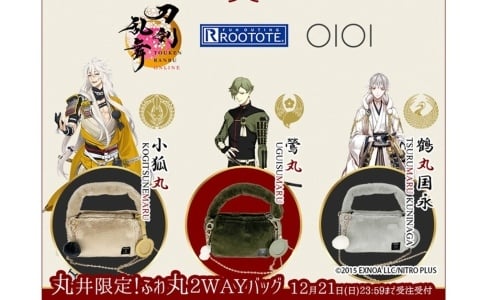 「刀剣乱舞ONLINE」小狐丸、鶯丸、鶴丸国永を表現したROOTOTEとのコラボバッグが「マルイウェブチャネル」にて限定受注販売!の画像