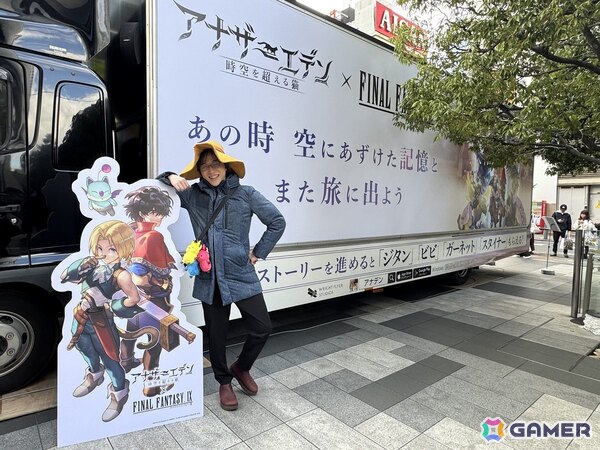 「アナザーエデン ファンフェスティバル in秋葉原」レポート！「FFIX」とコラボしたグッズやフードなどさまざまな施策が展開の画像21