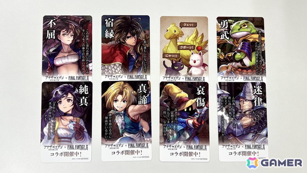 「アナザーエデン ファンフェスティバル in秋葉原」レポート！「FFIX」とコラボしたグッズやフードなどさまざまな施策が展開の画像3