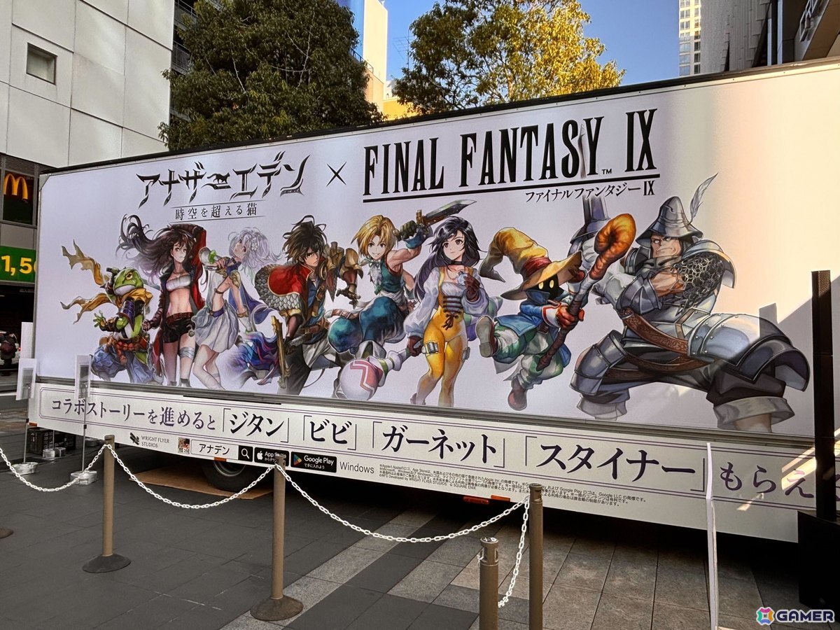 アナザーエデン ファンフェスティバル in秋葉原」レポート！「FFIX」と