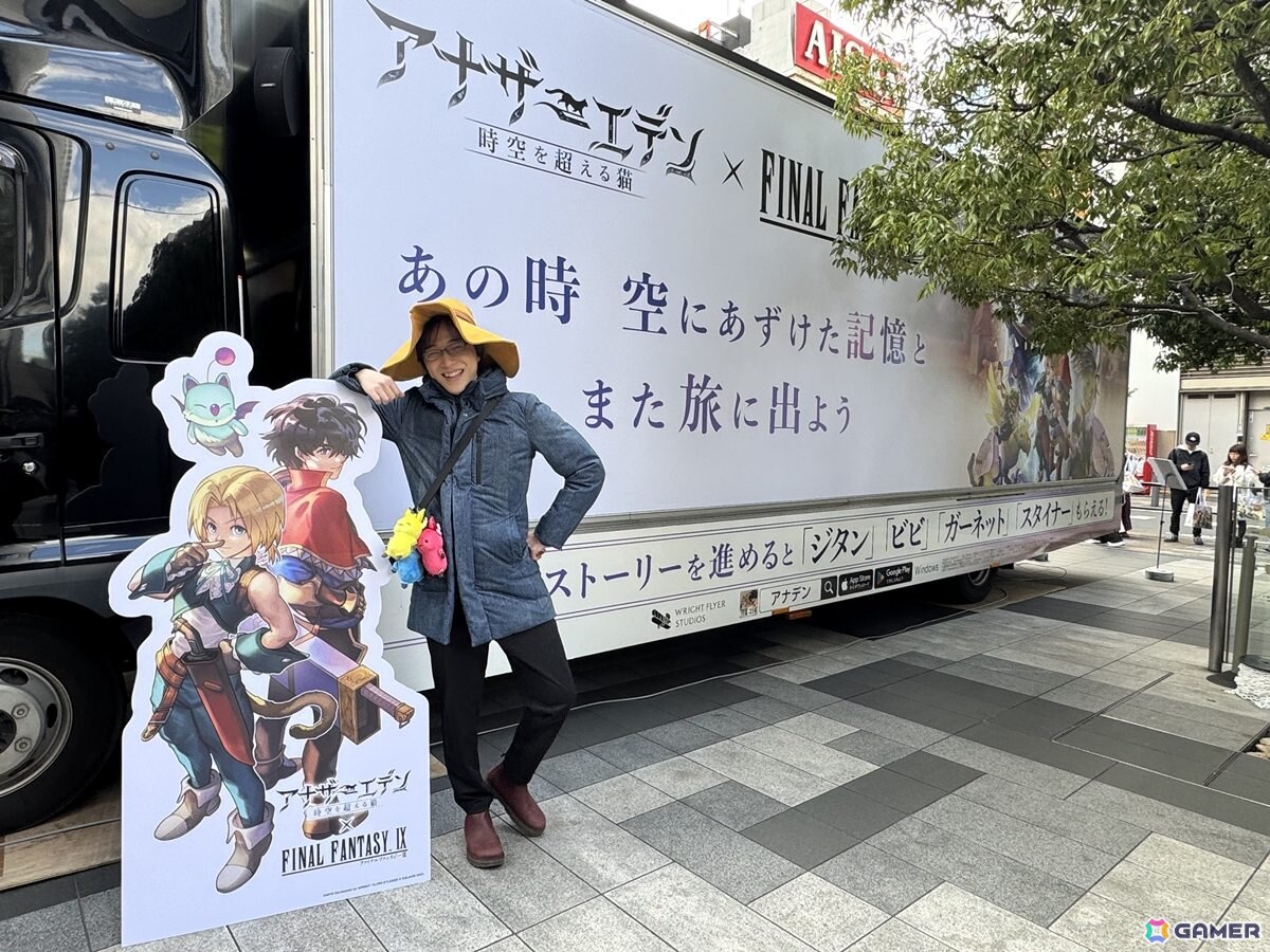 「アナザーエデン ファンフェスティバル in秋葉原」レポート！「FFIX」とコラボしたグッズやフードなどさまざまな施策が展開の画像