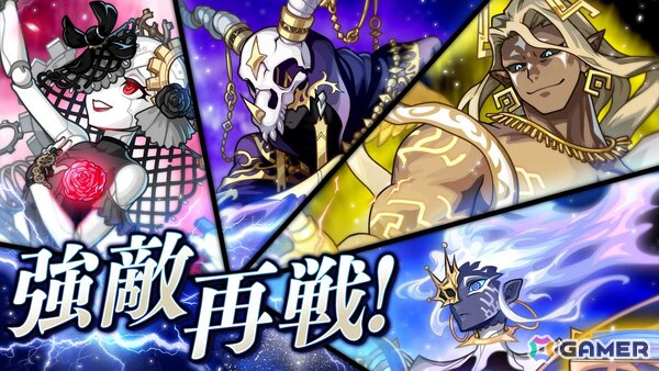 「ユニゾンリーグ」のファンイベント＆公開生放送「ユニゾンリーグ11周年感謝祭」が開催！「ペルソナ」シリーズとのコラボ開催を発表の画像7