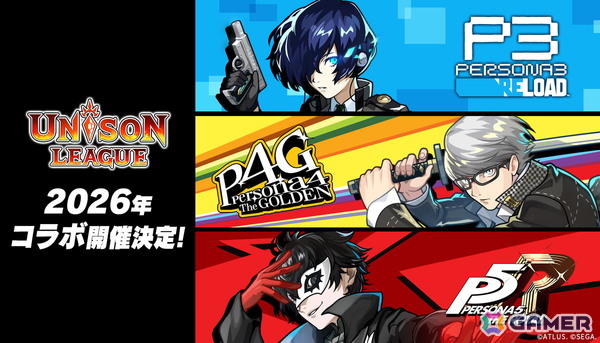 「ユニゾンリーグ」のファンイベント＆公開生放送「ユニゾンリーグ11周年感謝祭」が開催！「ペルソナ」シリーズとのコラボ開催を発表の画像8