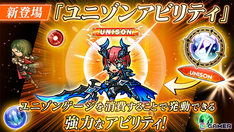 「ユニゾンリーグ」のファンイベント&公開生放送「ユニゾンリーグ11周年感謝祭」が開催!「ペルソナ」シリーズとのコラボ開催を発表の画像