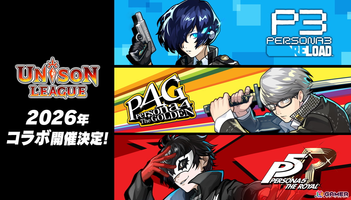 「ユニゾンリーグ」のファンイベント&公開生放送「ユニゾンリーグ11周年感謝祭」が開催!「ペルソナ」シリーズとのコラボ開催を発表の画像