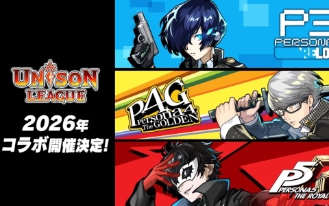 「ユニゾンリーグ」のファンイベント&公開生放送「ユニゾンリーグ11周年感謝祭」が開催!「ペルソナ」シリーズとのコラボ開催を発表