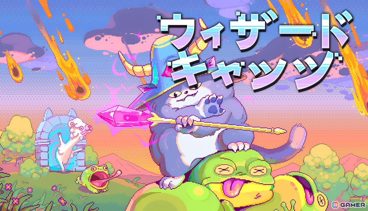 猫賢者になってオリジナル魔法を生み出すローグライクアクション「ウィザードキャッツ」の体験版がSteamにて配信！の画像