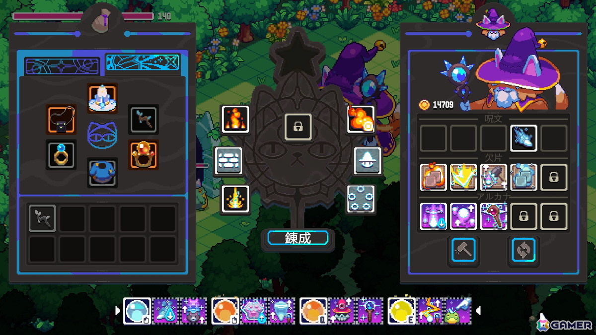 猫賢者になってオリジナル魔法を生み出すローグライクアクション「ウィザードキャッツ」の体験版がSteamにて配信！の画像4