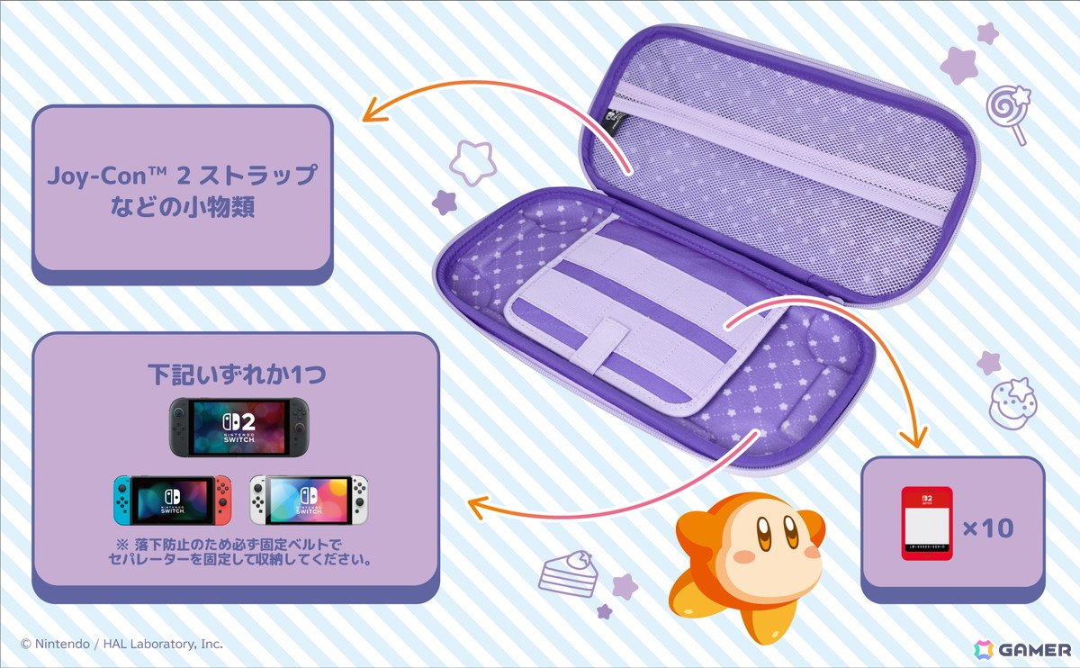 ぷっくりしたカービィとワドルディが可愛らしい「星のカービィ ハイブリッドポーチ for Nintendo Switch 2 カービィ&ワドルディ」が2025年冬に発売!の画像