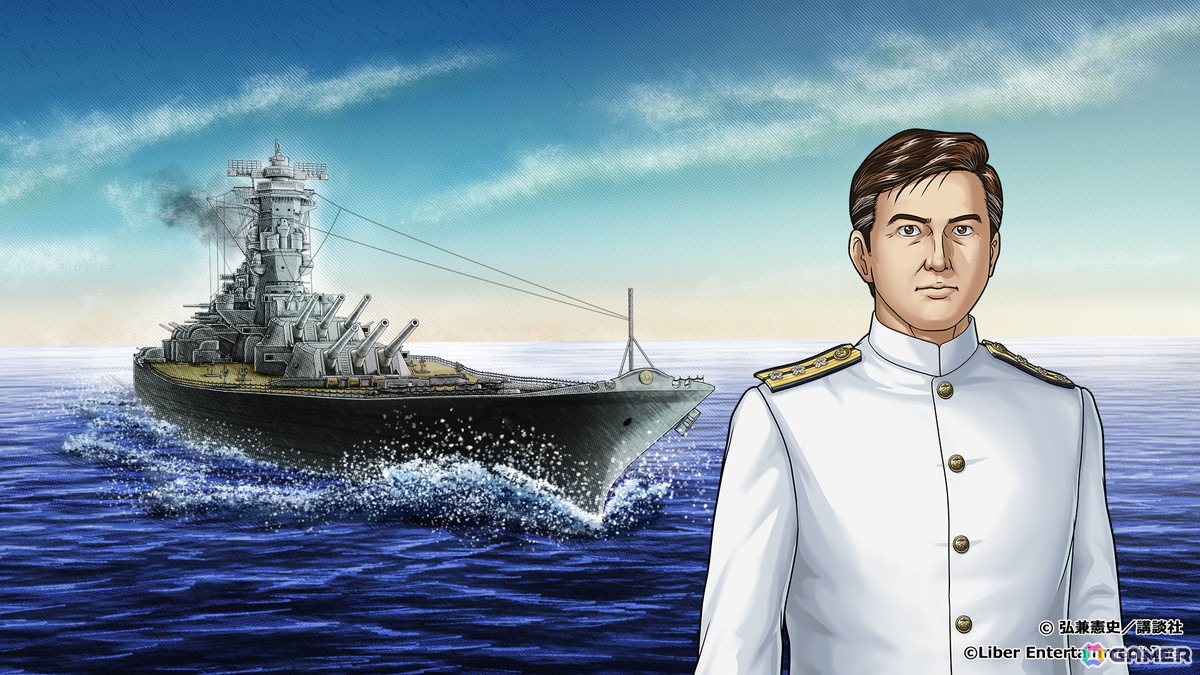 戦艦「大和（島耕作）」イラスト