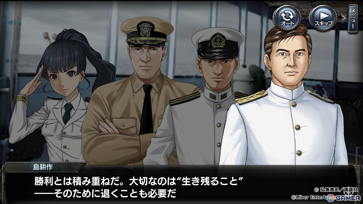 イベント画面 スクリーンショット