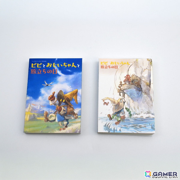 「FFIX」倉持諭氏による描きおろしイラスト使用のアクキーとポーチが予約販売中！トートバッグや1,000ピースジグソーパズルなどさまざまなアイテムが展開の画像15