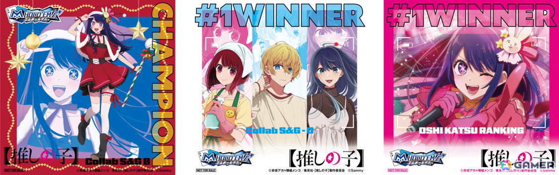 トロフィー（一部抜粋）