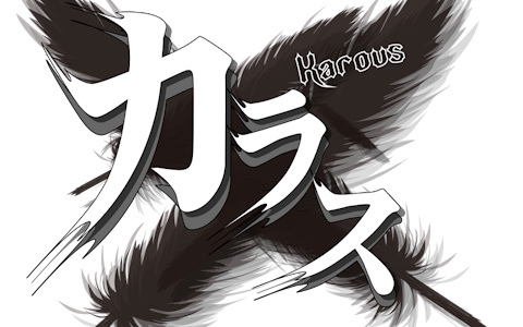 シューティングゲーム「カラス」Steam版の配信日が2026年1月22日に決定!2007年発売のオリジナルサントラ復刻版とアレンジサントラは12月25日に発売