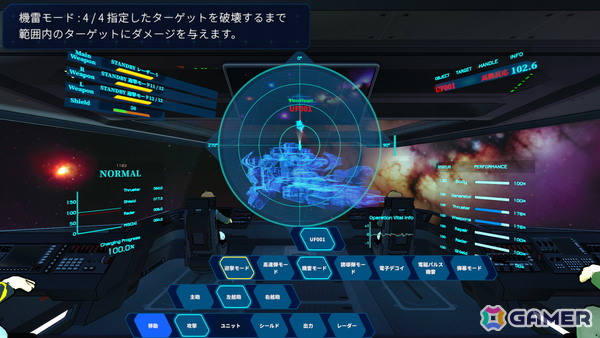 「Bridge Orders - アウトリムの亡霊艦隊」のアーリーアクセス版が12月12日よりSteamにて配信！見えない敵艦隊にブリッジから挑むSFストラテジーの画像